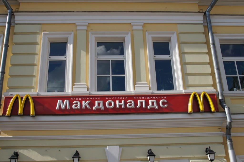Moscow-15